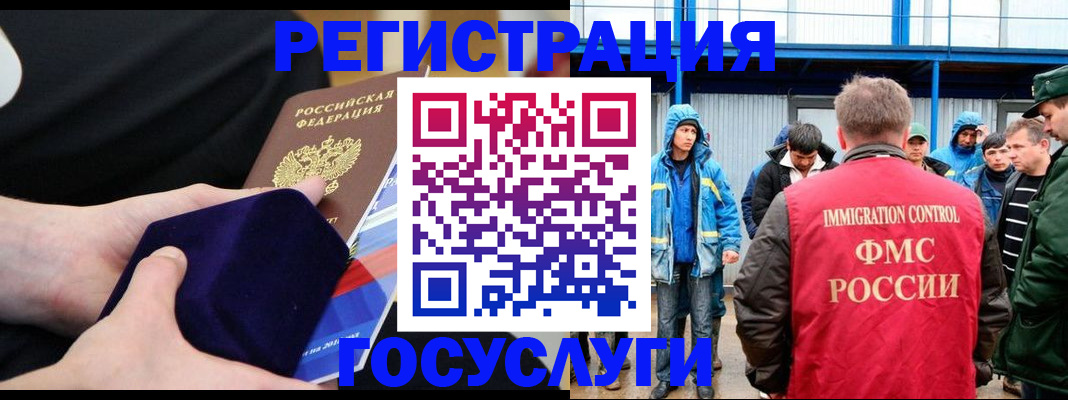 временная регистрация поиск в Рыльске