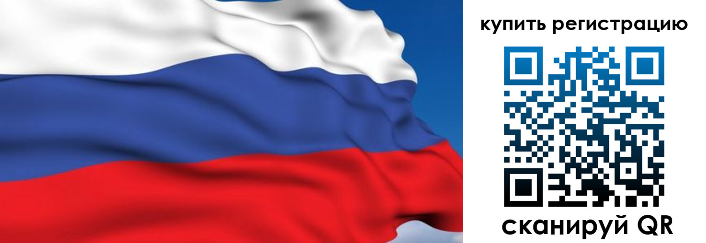 временная регистрация для всех в Рыльске