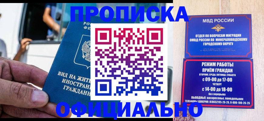 пропишу в квартире в Рыльске