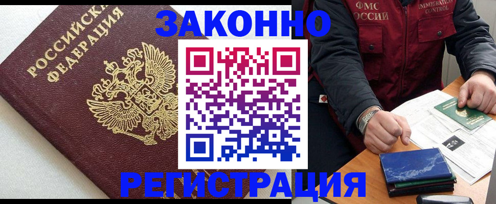 найти адрес прописки в Рыльске