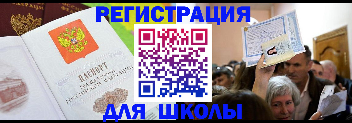 форма 3 в Рыльске